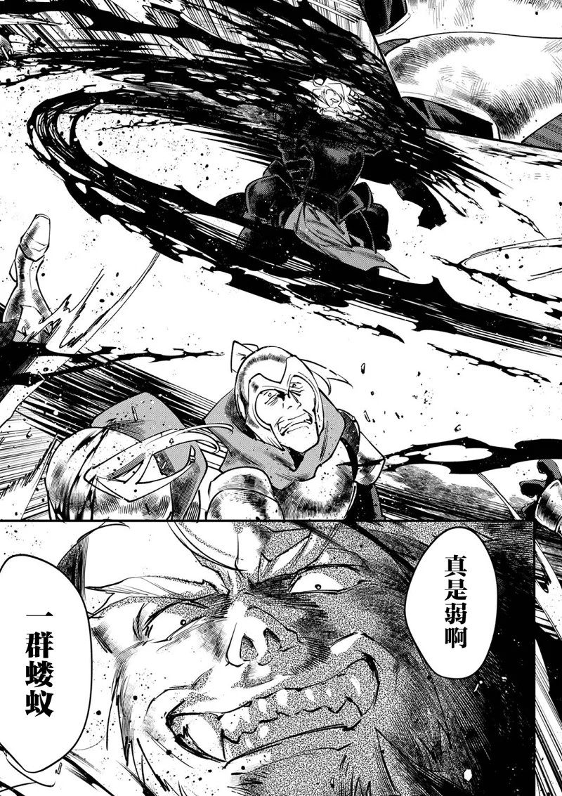 漫画,热血,战斗,冒险,acg
