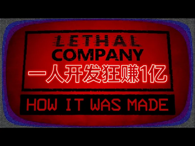 一人开发3个月赚1亿美元：致命公司成功史 - ThatGuyGlen TgZlEUQerBM
