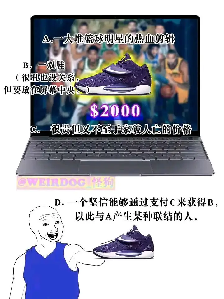 meme