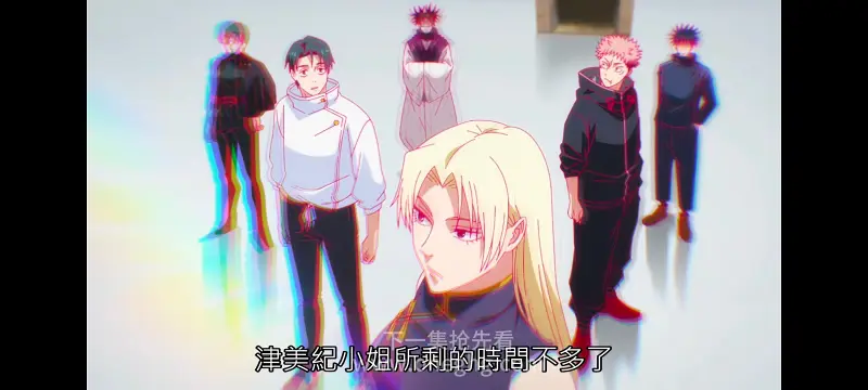 【咒术回战 死灭回游】前篇：第1–2集