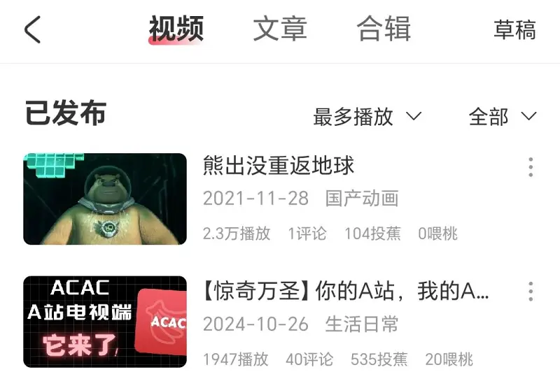 杂谈,科技数码