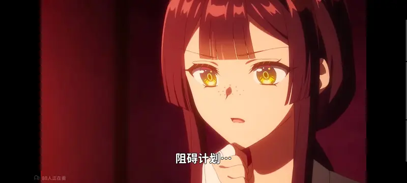 恶女不才请多关照雏宫蝶鼠替换传,虽然我是不完美恶女雏宫蝶鼠替换传,动画,动漫,番剧,二次元,日漫,ACG