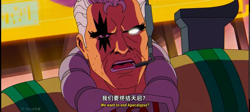 X战警,漫威,动画,动漫,美漫,超级英雄,番剧,ACG,吐槽