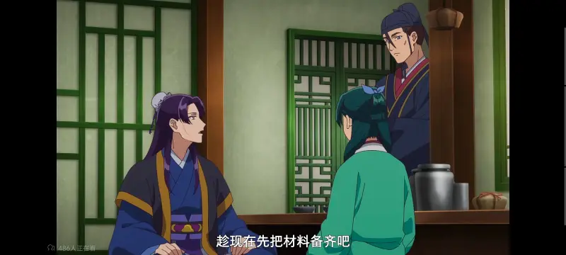药屋少女的呢喃,药师少女的独语,动画,动漫,番剧,日漫,二次元,ACG