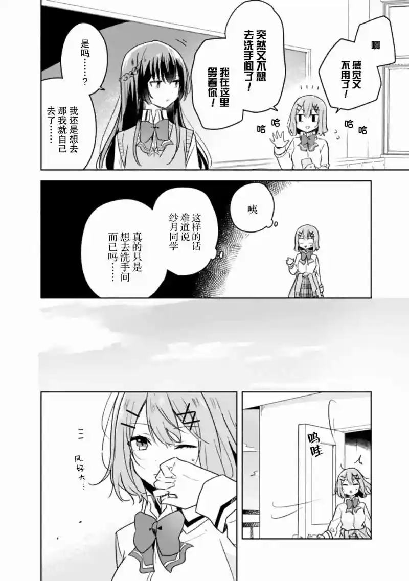 百合