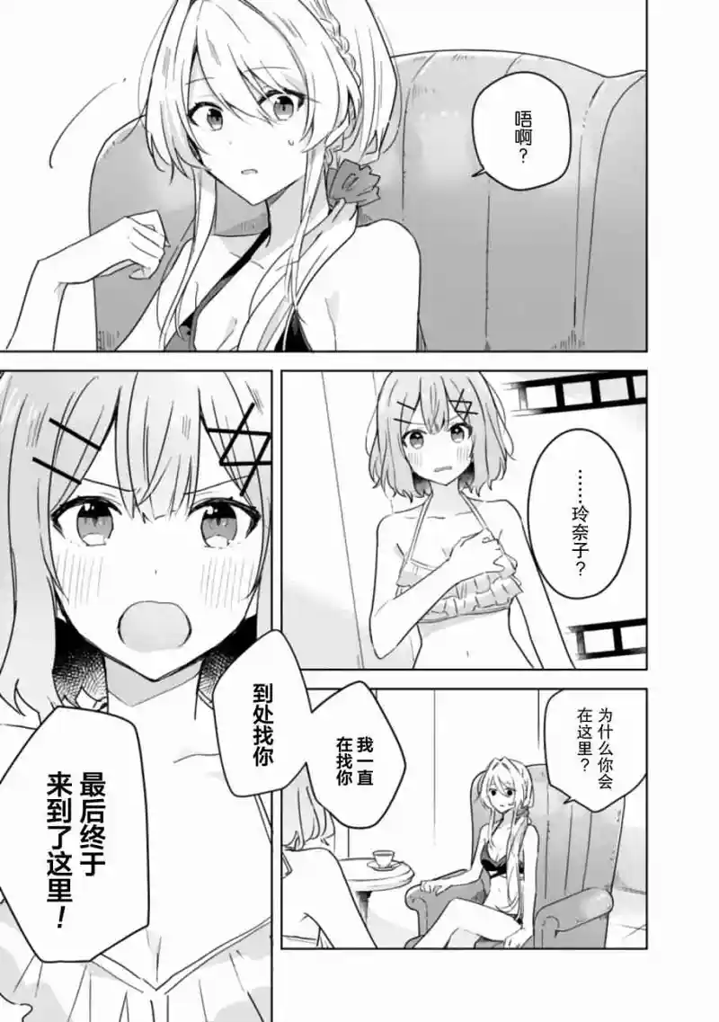 百合