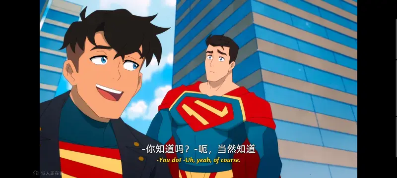 我与超人的冒险,DC,超级英雄,美漫,动画,动漫,番剧,二次元,ACG