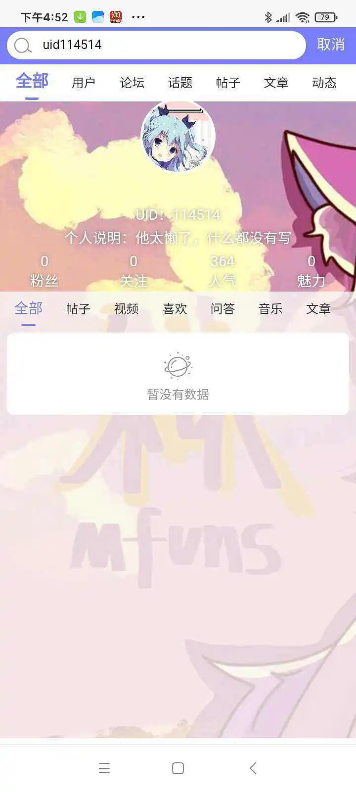 homo一生的梦想