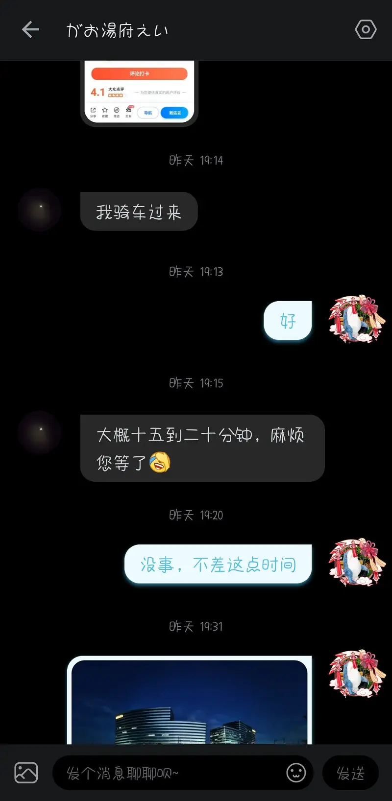 用户交流,胶片摄影,天文