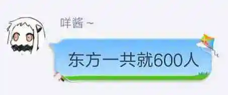 闲聊茶馆,东方PROJECT