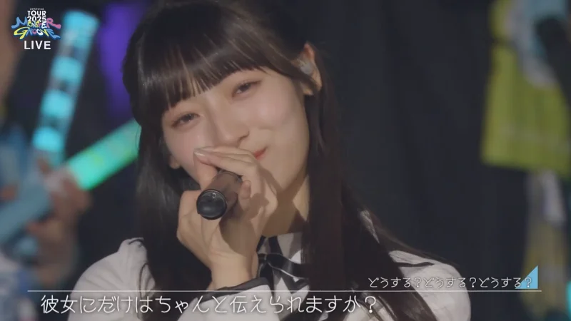 どうする?どうする?どうする?251121 どうする?どうする?どうする?251121