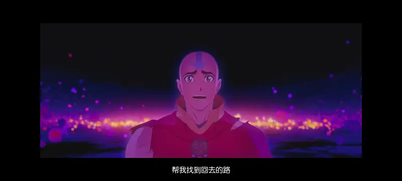 降世神通,安昂传奇,美漫,动画,动漫,番剧,二次元,ACG,动画电影