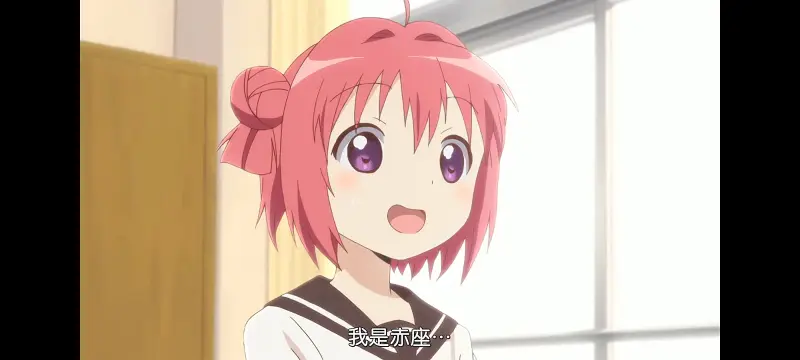 摇曳百合,百合,动画,动漫,番剧,二次元,ACG