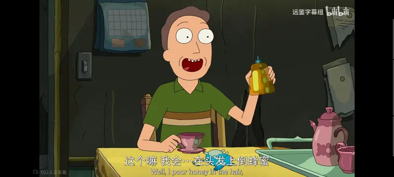 瑞克和莫蒂,瑞克与莫蒂,美漫,动画,动漫,番剧,ACG
