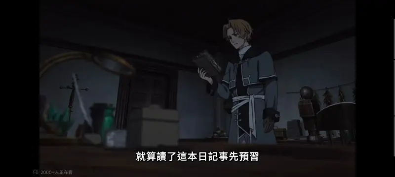 无职转生,无职转生到了异世界就拿出真本事,异世界,动画,动漫,番剧,二次元,日漫,ACG