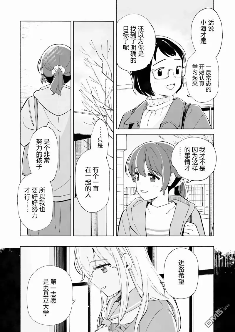 百合