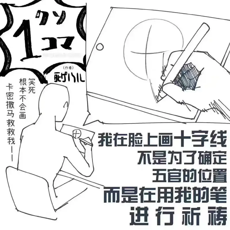 在某群看到了个图