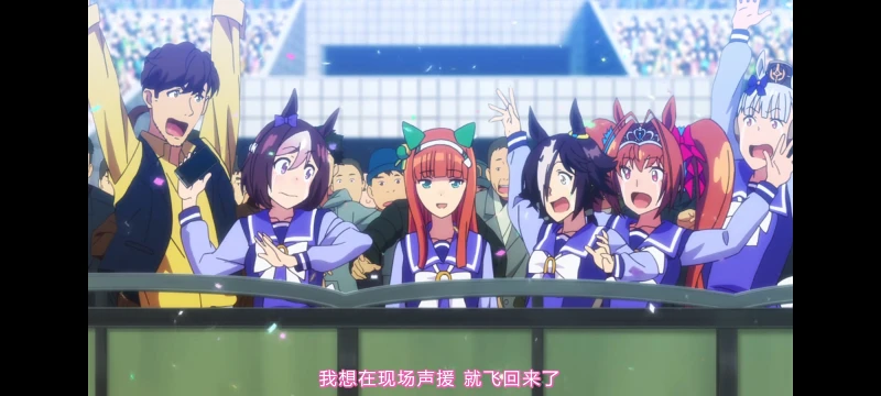 赛马娘,赛马娘第二季,动画,动漫,番剧,赛马娘PrettyDerby,二次元,ACG