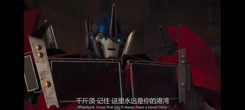 变形金刚,变形金刚领袖之证,动画,动漫,番剧,ACG