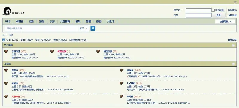 动漫专区,次元资讯,动漫,科普