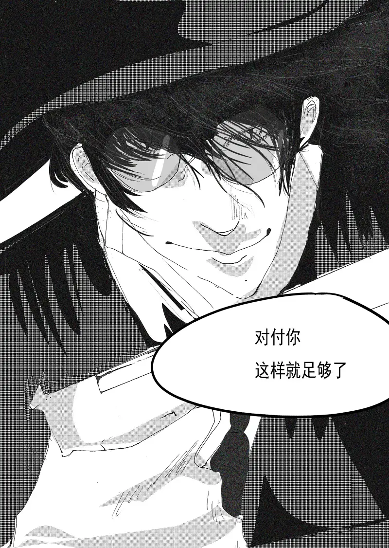 地狱之歌,同人漫画