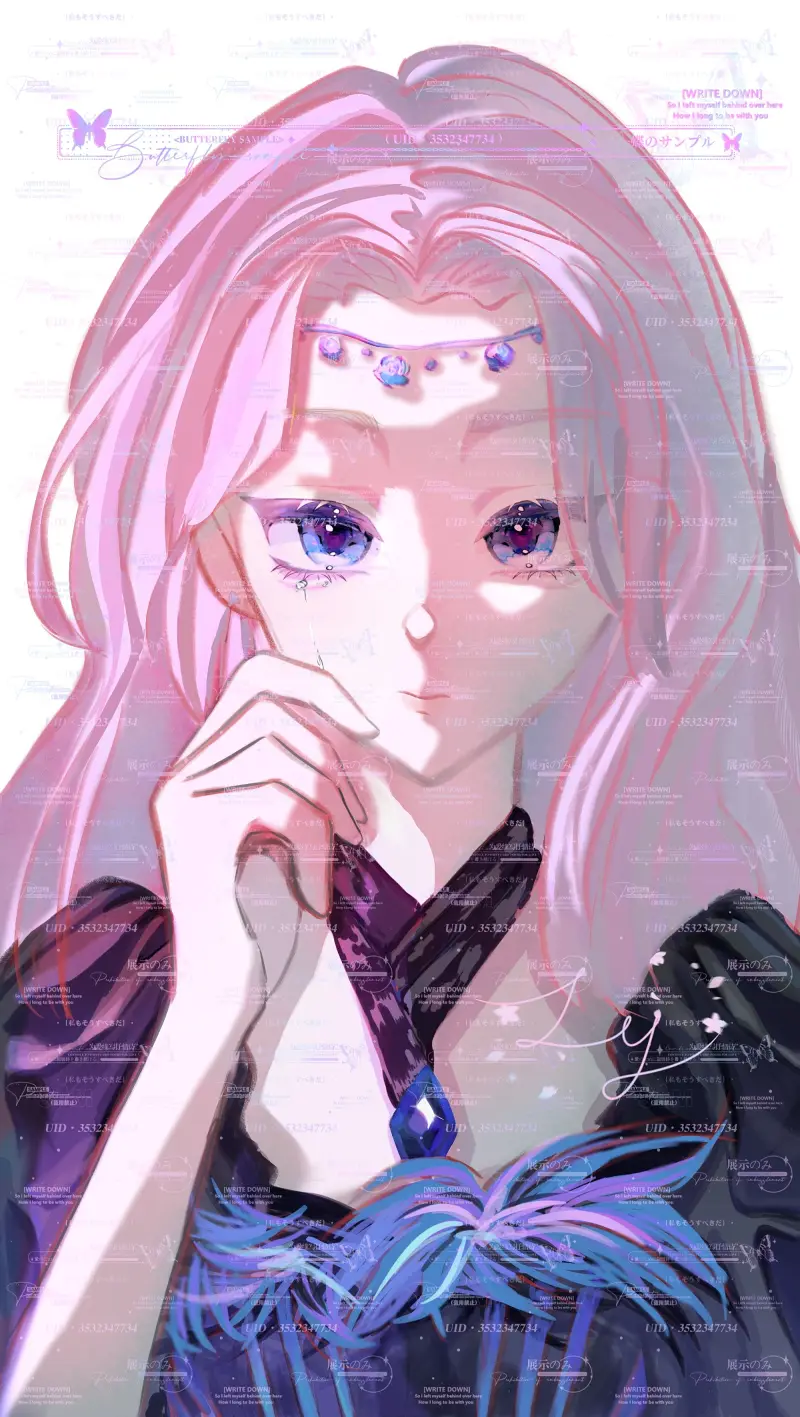 "Love me forever."