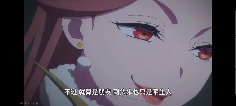 恶女不才请多关照雏宫蝶鼠替换传,虽然我是不完美恶女雏宫蝶鼠替换传,动画,动漫,番剧,日漫,ACG,二次元