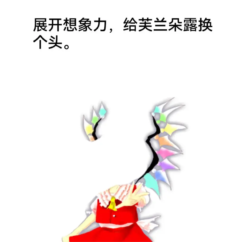 创价学会