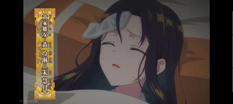 虽然我是不完美恶女雏宫蝶鼠替换传,恶女不才请多关照雏宫蝶鼠替换传,动画,动漫,番剧,二次元,日漫,ACG