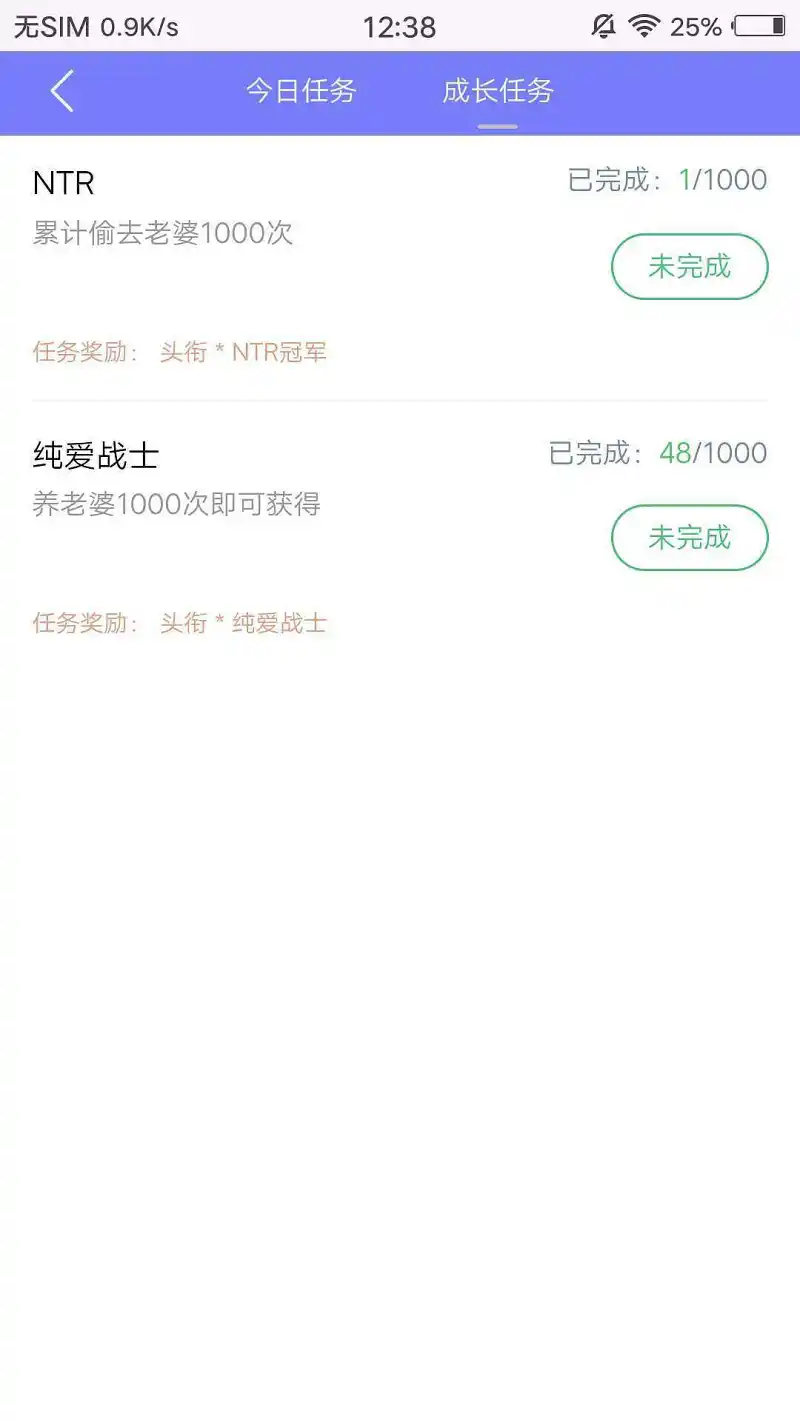 抱歉