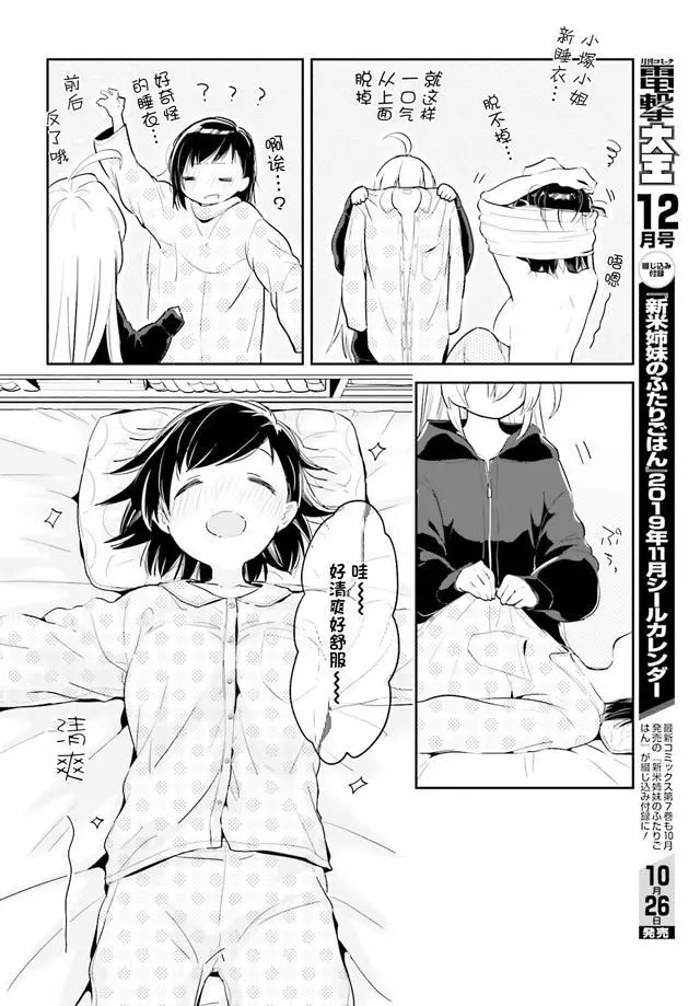 百合