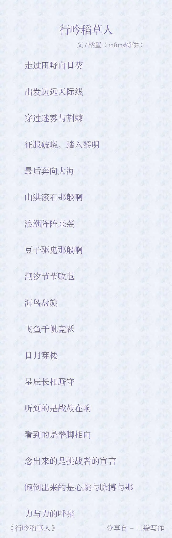 闲聊茶馆,诗