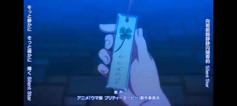 赛马娘,赛马娘PrettyDreby,动画,动漫,番剧,ACG