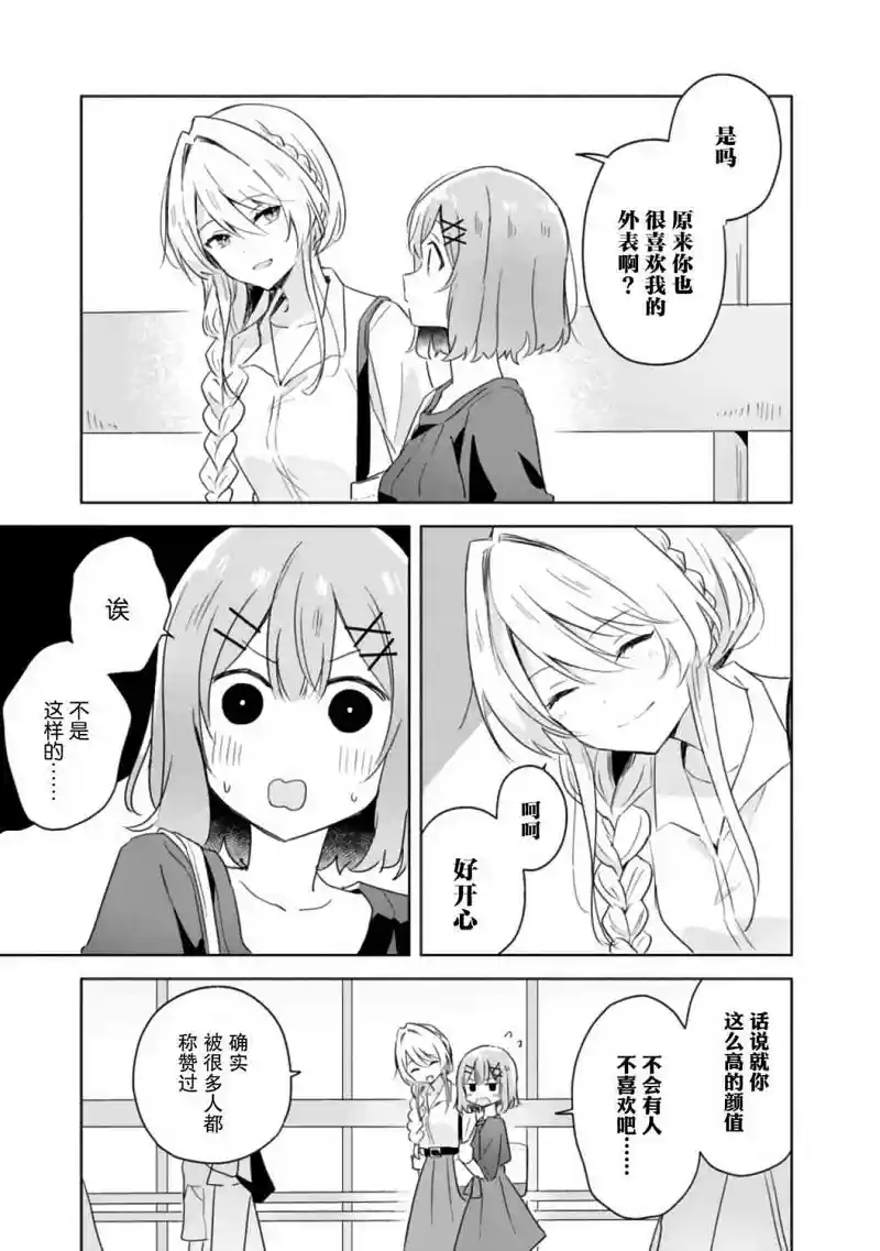 百合