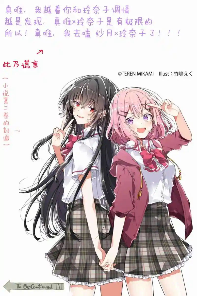 百合