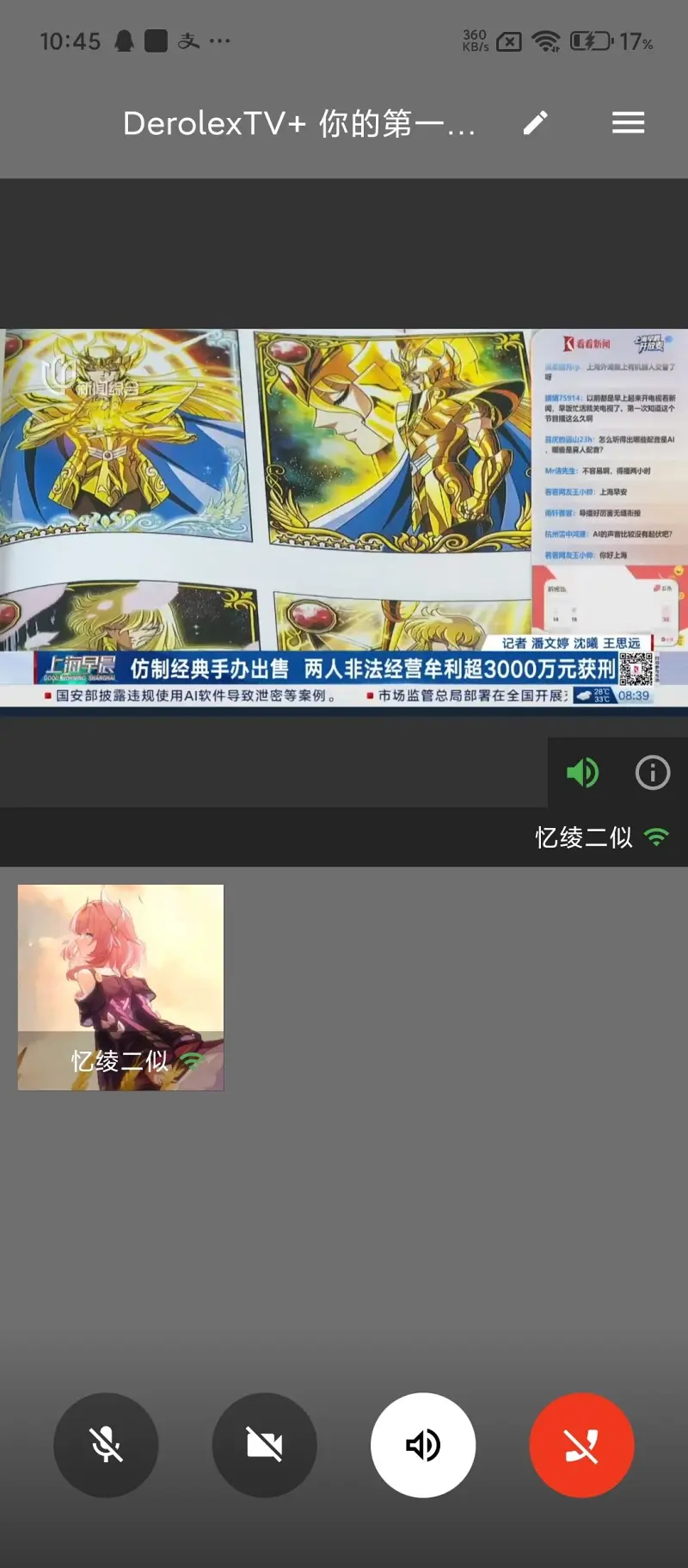 喵御宅