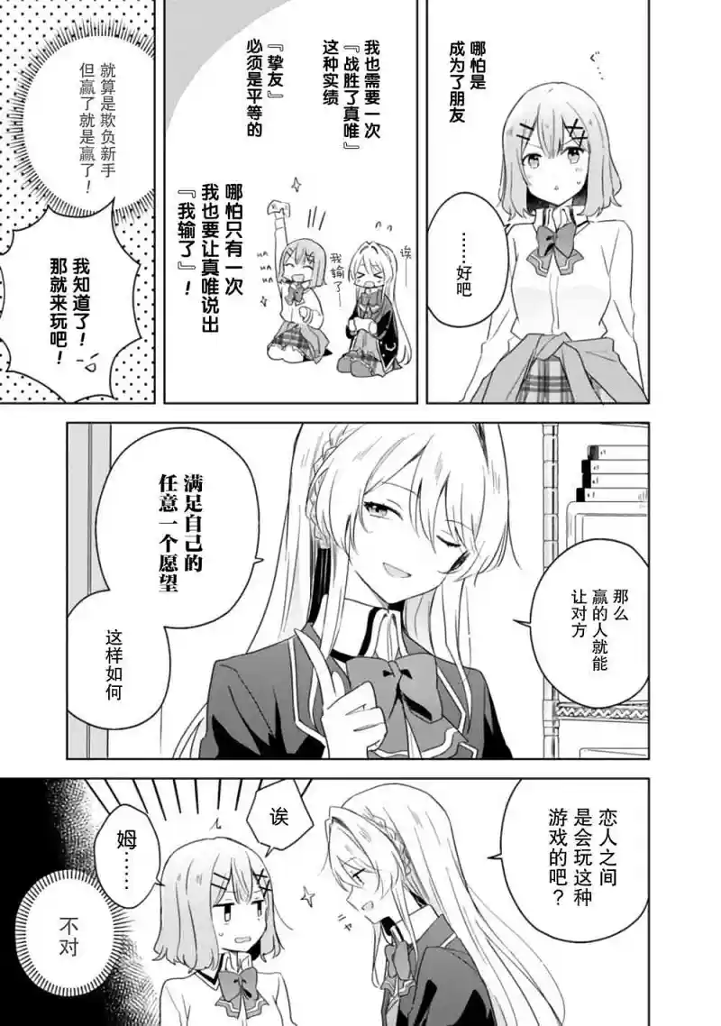 百合