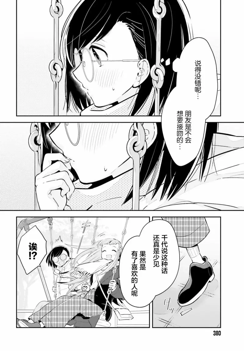 百合
