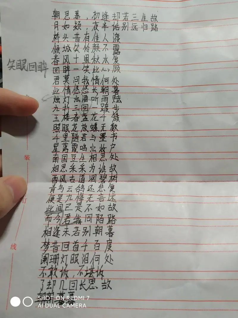 嗯，与己一人书
