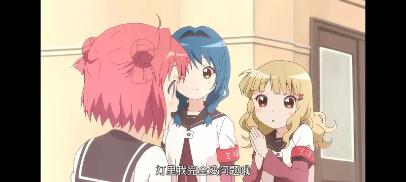 摇曳百合,轻松百合,动画,动漫,番剧,日漫,二次元,ACG