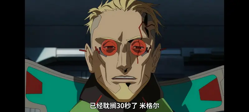 赛博朋克,赛博朋克边缘行者,赛博朋克边缘行者2,动画,动漫,番剧,二次元,ACG