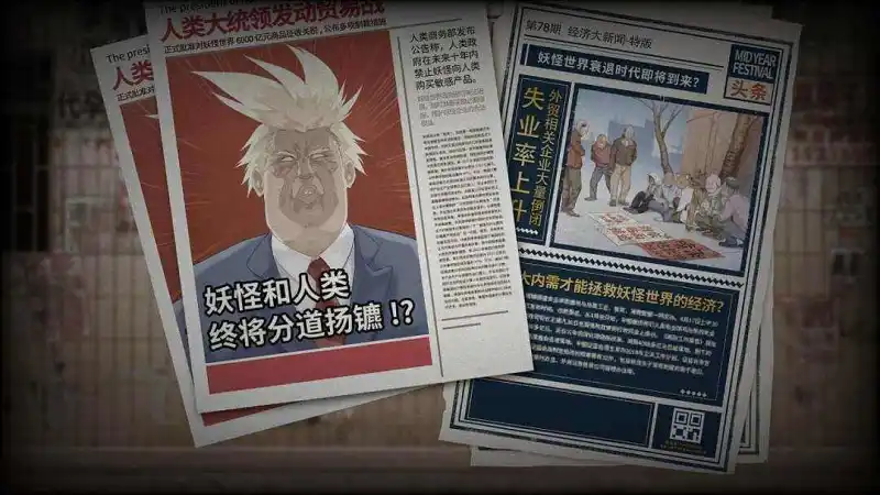 闲聊茶馆,GALGAME