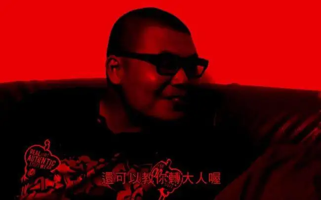 【杰音MAD】登dua郎过山车