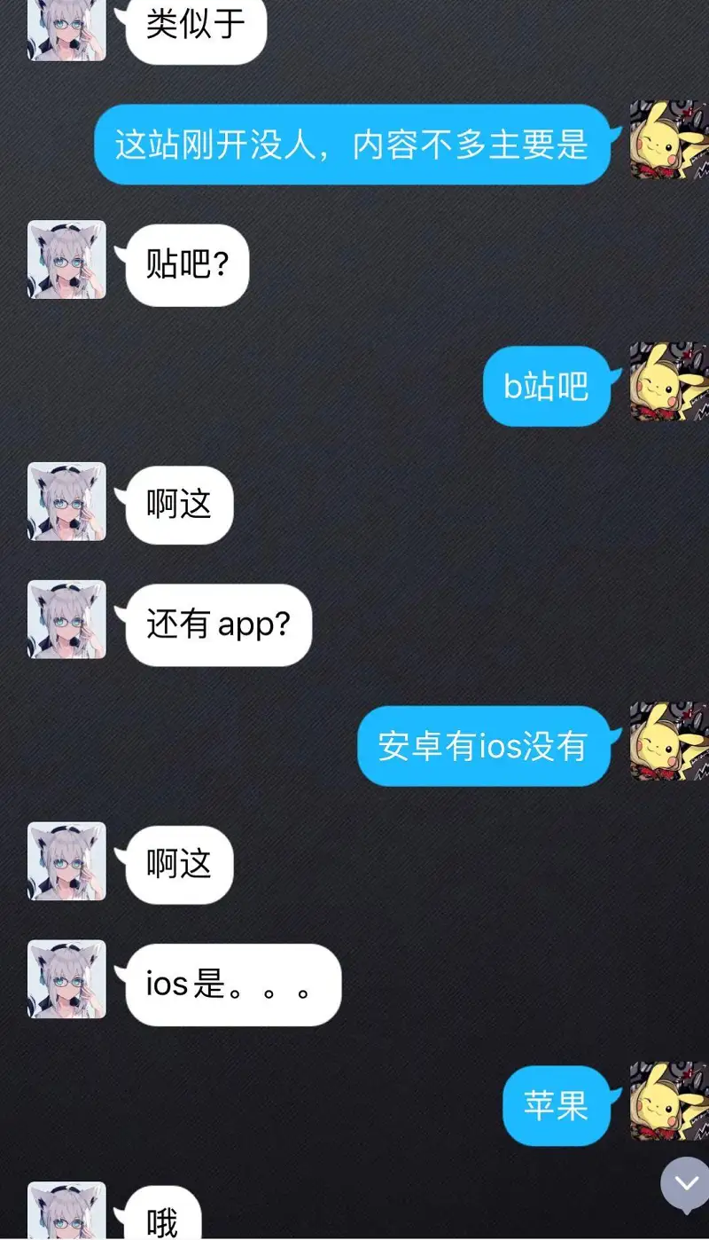 用户交流,闲聊茶馆,新人