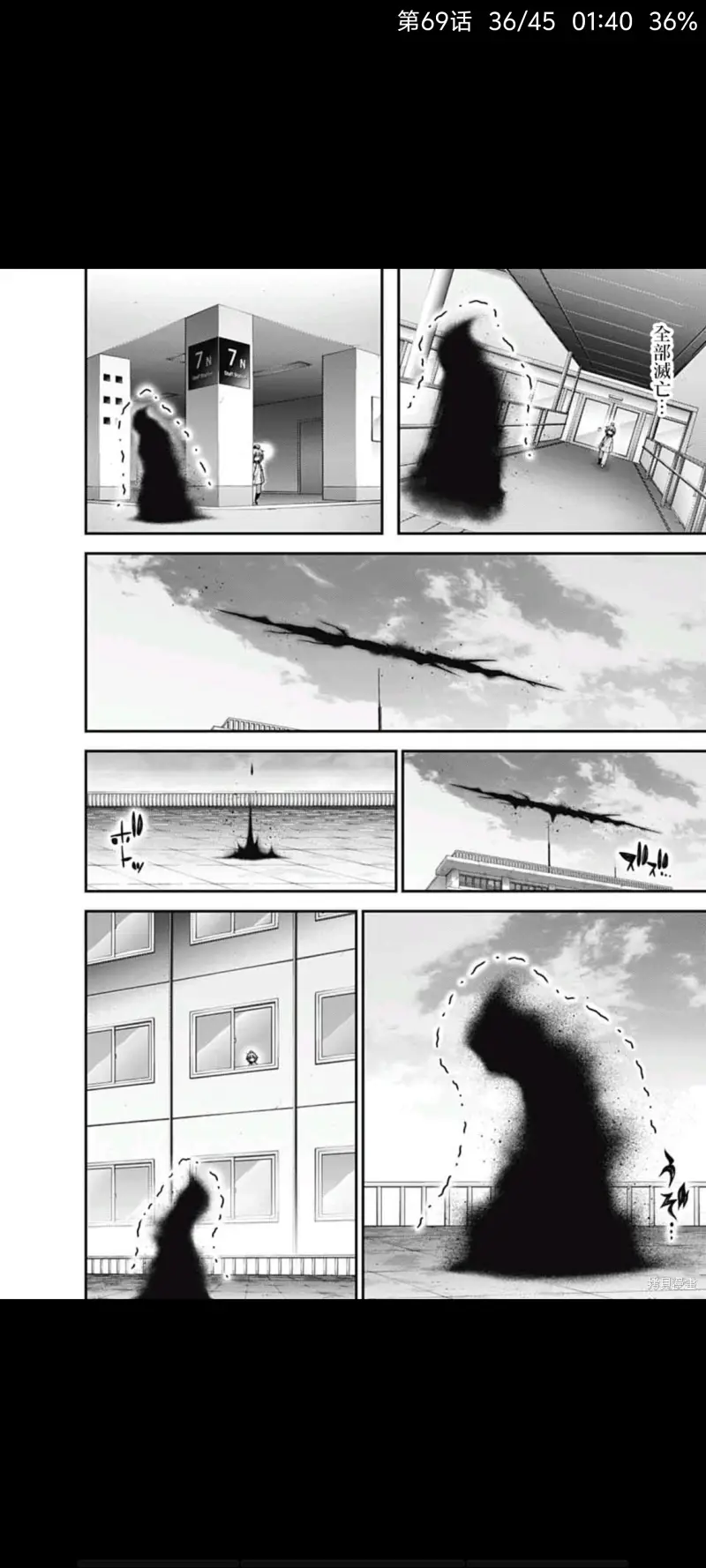 黑暗集会,恐怖,漫画,动漫,ACG