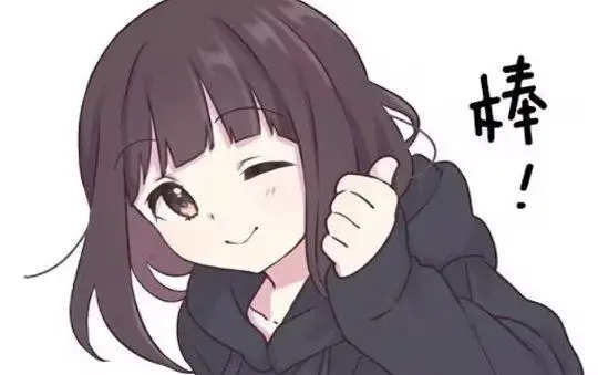 【电棍】吉吉圣经 唢呐 愉悦送走