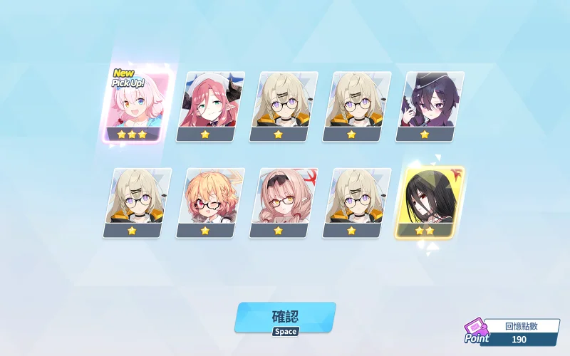 蔚蓝档案