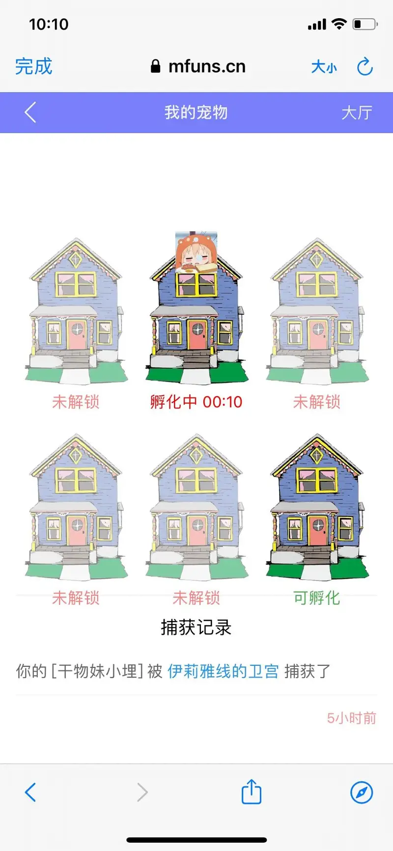 被n了