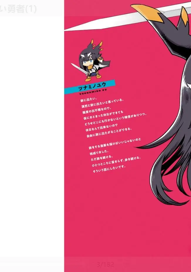 漫画,汉化,acg,冒险,热血
