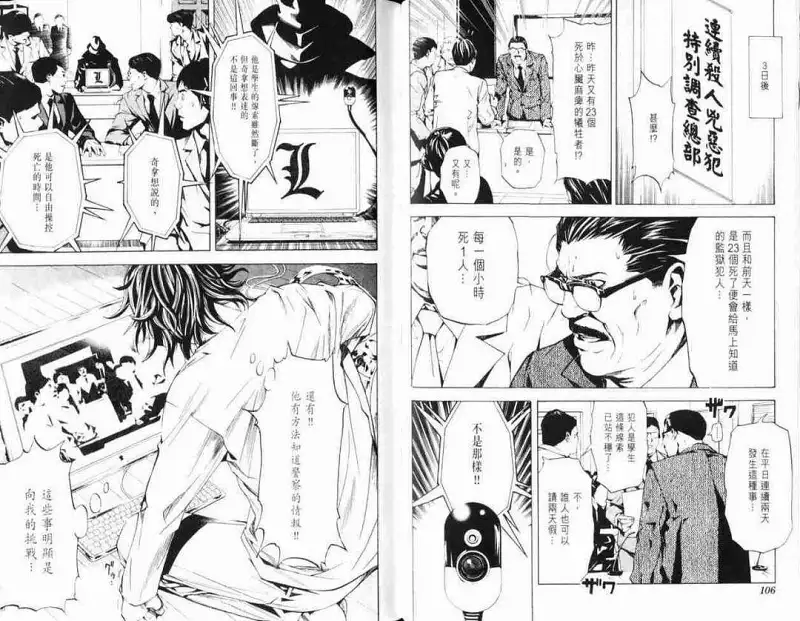 闲聊茶馆